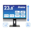 iiyama 液晶ディスプレイ 23.8型/1920×1080/HDMI、D-Sub、DisplayPort/マーベルブラック/スピーカー：あり/AMVAパネル/昇降/回転 XB2481HSU-B4D