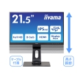 iiyama 液晶ディスプレイ 21.5型/1920×1080/D-SUB、HDMI、DisplayPort/ブラック/スピーカ：あり/フルHD/IPS方式/昇降/回転 XUB2293HS-B4