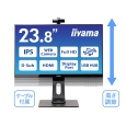 iiyama 23.8型ワイド液晶ディスプレイ (23.8型 / 1920×1080 / Di...