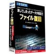 CDブート対応ファイル復旧ソフト 「DataSalvagerPRO」 D-SALPRO