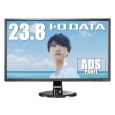 23.8型ワイド液晶ディスプレイ ADS広視野角パネル (3年フル保証/超解像機能/フルHD/HDMI/ブルーリダクション/フリッカーレス/オーバードライブ機能搭載） EX-LD2381DB