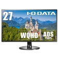 広視野角ADSパネル採用＆WQHD対応 27型ワイド液晶ディスプレイ(2560x1440/HDMIx3/DisplayPortx1/スピーカー 2.0Wx2)