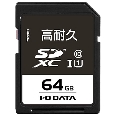 UHS-I UHS スピードクラス1対応 高耐久SDXCメモリーカード 64GB