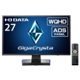 WQHD対応 27型ゲーミング液晶ディスプレイ GigaCrysta (広視野角ADS/2560x1440/HDMIx3/DPx1/スピーカー2Wx2/昇降/回転/VESA100)