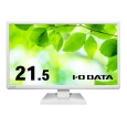 液晶ディスプレイ 21.5型/1920×1080/HDMI、アナログRGB/ホワイト/スピーカー:あり/「5年保証」広視野角ADSパネル