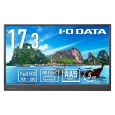 モバイルディスプレイ 17.3型/1920×1080/HDMI(ミニ)、USB Type-C(DisplayPort Alt Mode)/ブラック/スピーカー:あり/画面サイズが大きく、作業効率アップ/スタンド一体型