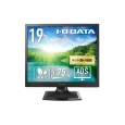 スクエア液晶ディスプレイ 19型/1280×1024/アナログRGB×1、DVI-D×1/ブラック/スピーカー:あり/広視野角パネル採用し、目に優しい機能搭載モデル/「5年保証」