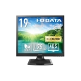 スクエア液晶ディスプレイ 19型/1280×1024/アナログRGB×1、DVI-D×1/ブラック/スピーカー:あり/広視野角パネル採用し、目に優しい機能搭載モデル/「5年保証」/抗菌