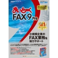 インターコム まいと〜く FAX 9 Pro+OCX モデムパック(シリアル接続) 0868323
