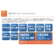 i⑫摜2