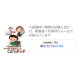 i⑫摜2