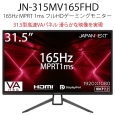 JN-315MV165FHD