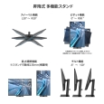 商品補足画像3