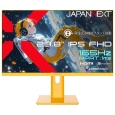 JAPANNEXT ゲーミング液晶ディスプレイ 23.8型/1920×1080/HDMI×1、DP×1