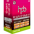 ホームページビルダー12バリューパック製品登録情報あり ホームページビルダー12バリューパック製品登録情報あり