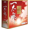 JUST SYSTEMS 一太郎2016 premium JUST SYSTEMS 一太郎2016 premium 旧バージョン比較 | 一太郎2026