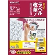 i⑫摜MAIN
