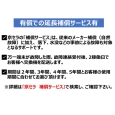 i⑫摜12