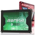 蔵衛門Pad+蔵衛門御用達2020 Standard セット KP04-QZ-SN(ルクレ)