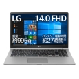 LG　14インチ(フルHD)　ノートPC　gram(約995g)　IntelR Core i7-8565U プロセッサー　ダークシルバー 14Z990-VA76J（LG Electronics Japan）
