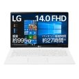 LG　14インチ(フルHD)　ノートPC　gram(約995g)　IntelR Core i5-8265U プロセッサー　ホワイト 14Z990-GA55J（LG Electronics Japan）