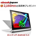10.1C` Android 4.4