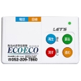 L-FSM-ECO