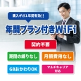 i⑫摜2