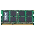 バッファロー PC3-12800（DDR3-1600）対応 204Pin用 DDR3 SDRAM S.O.DIMM 2GB D3N1600-2G