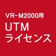 VR-M2000/UTMEX1Y