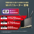 商品補足画像2