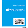 Windows 8.1 Pro 64-bit