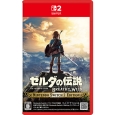 ニンテンドウ ゼルダの伝説 ブレス オブ ザ ワイルド Nintendo