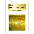 i⑫摜2