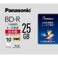 パナソニック(家電) 録画用4倍速ブルーレイディスク片面1層25GB（追記型） 10枚パック LM-BR25LP10