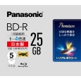パナソニック(家電) 録画用4倍速ブルーレイディスク片面1層25GB（追記型） 5枚パック LM-BR25LP5