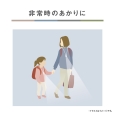 i⑫摜9