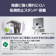 商品補足画像10