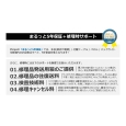 i⑫摜8