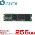 PLEXTOR M.2 2280 SATA接続 256GB SSD PX-256S2G