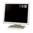 液晶ディスプレイ 15型/1024×768/D-Sub/パールホワイト/スピーカー:あり QT-1505P(AVG)（Quixun PRODUCTS）