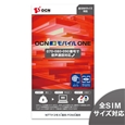 NTTcom OCN モバイル ONE 音声対応SIM T0004696