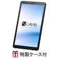 NECパーソナル 【特製ケース プレゼント】LAVIE Tab E (7型IPS液晶