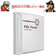 i-Power5200(zCg) 