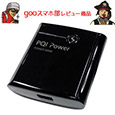 i-Power5200(ubN)