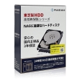東芝(HDD) Fieldlake 東芝製 NAS用 3.5インチHDD MNシリーズ 4TB SATA 7200rpm 256MB CMR 3年保証 MN08ADA400E/JP