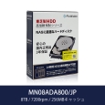 東芝(HDD) Fieldlake 東芝製 NAS用 3.5インチHDD MNシリーズ 8TB SATA 7200rpm CMR MN08ADA800/JP