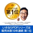 i⑫摜3
