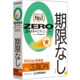 ZERO スーパーセキュリティ Windows専用版 1台 308030