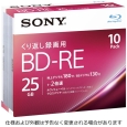 SONY ビデオ用BD-RE 書換型 片面1層25GB 2倍速 ホワイトワイドプリンタブル 10枚パック 10BNE1VJPS2